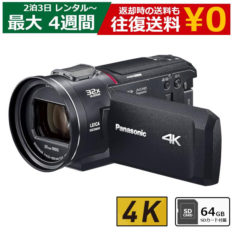 Panasonic（パナソニック） 【レンタル】 Panasonic HC-VX1M 4Kビデオ