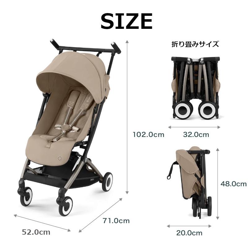 サイベックス（CYBEX） レンタル ベビーカー リベル 2023/2024 cybex