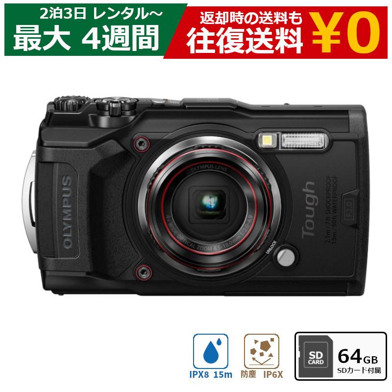 レンタル コンデジ OLYMPUS Tough TG-6 防水カメラ 水中カメラ 