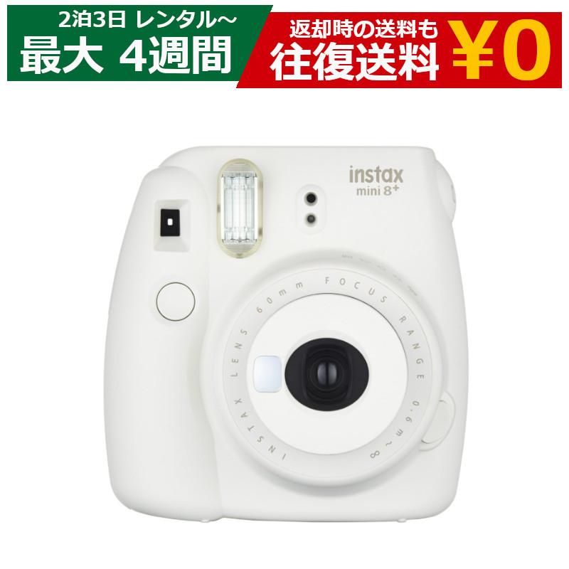 レンタル チェキ FUJIFILM instax mini 8+ 2台セット インスタント