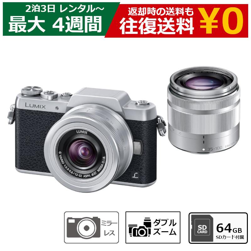 Panasonic（パナソニック） レンタル ミラーレスカメラ Panasonic 