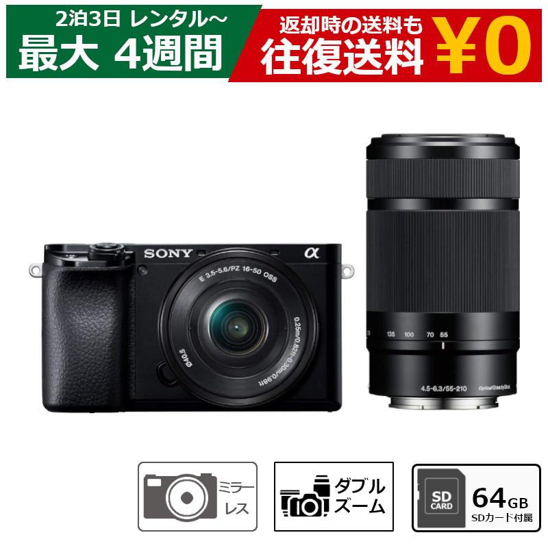 レンタル ミラーレスカメラ SONY α6100 ダブルズームレンズキット 64GB 