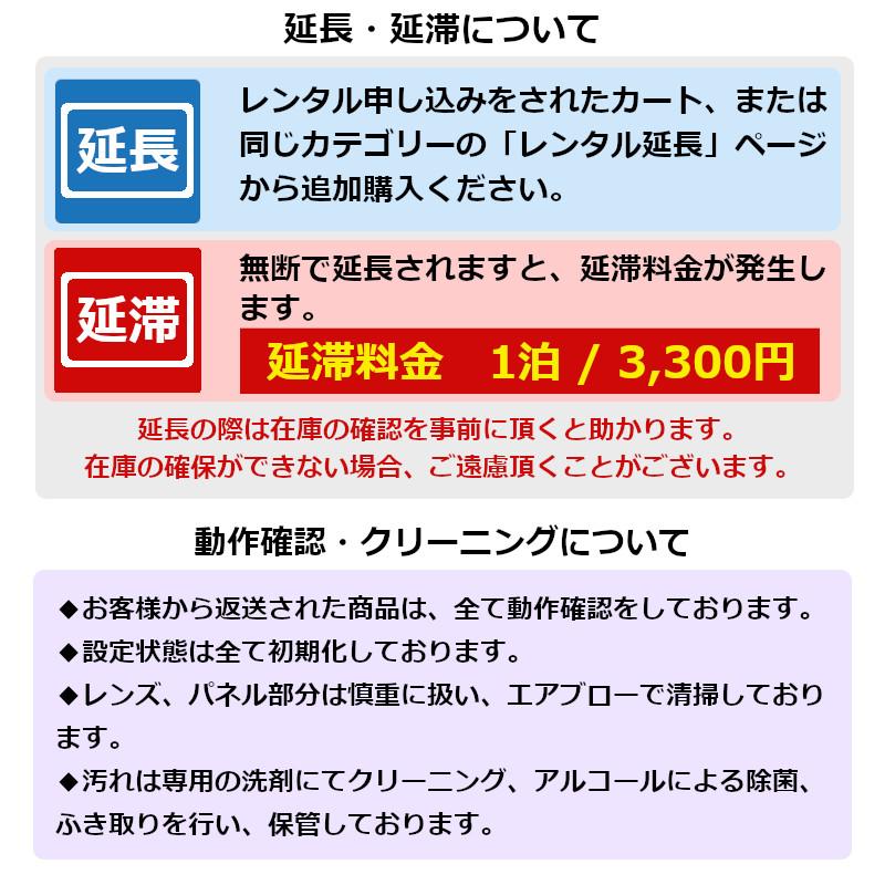 ニコン（Nikon） レンタル 一眼レフカメラ NIKON D3500 ダブルズーム