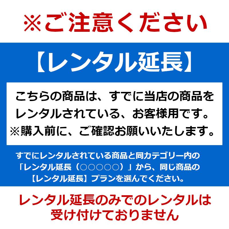 【レンタル延長】 延長1泊〜4週間 Apple iPad Air2 WiFi 16GB シルバー｜fortune｜02