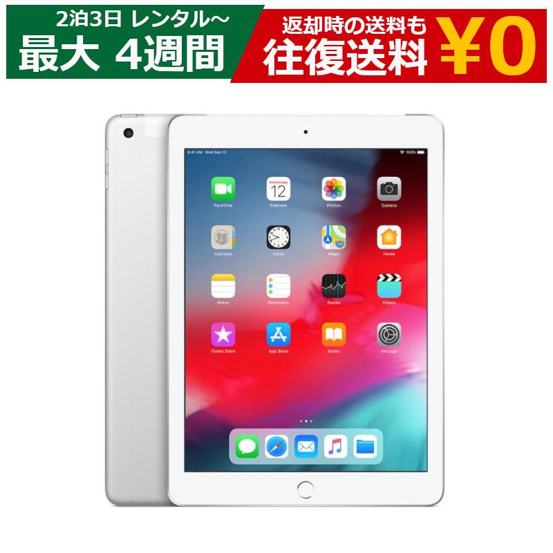 Apple 第6世代 iPad/128GB/Wi-Fi/シルバー/A1893/9.7インチ/Wi-Fi