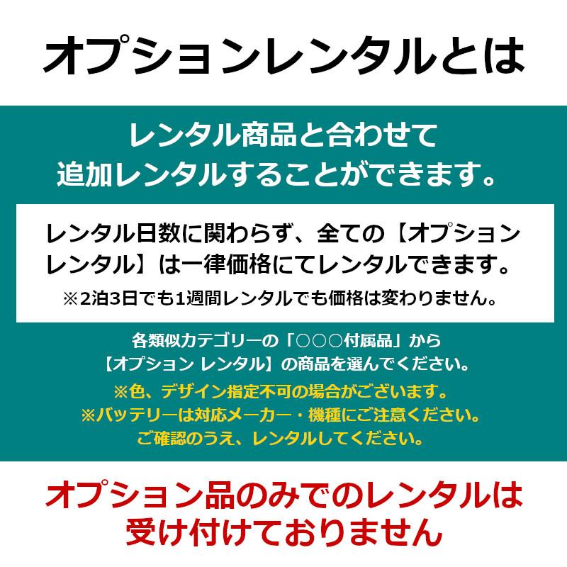 Panasonic（パナソニック） オプション レンタルPanasonic ビデオ