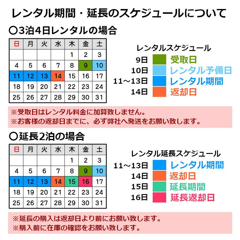レンタル 2泊3日〜最長4週間 パソコン MOS試験 Core i5/16GB/SSD レンタル 2泊3日〜最長4週間 パソコン MOS試験 Core i5/16GB/SSD