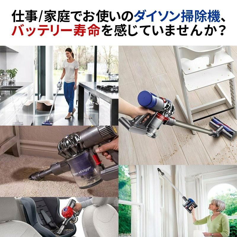 ダイソン Dyson バッテリー ネジ なし Dc31 Dc34 Dc35 Dc44 Dc45 対応 22 2v 20mah Type A 互換 容量アップ Zak Dbtr 20a 総合卸問屋fortune 通販 Yahoo ショッピング