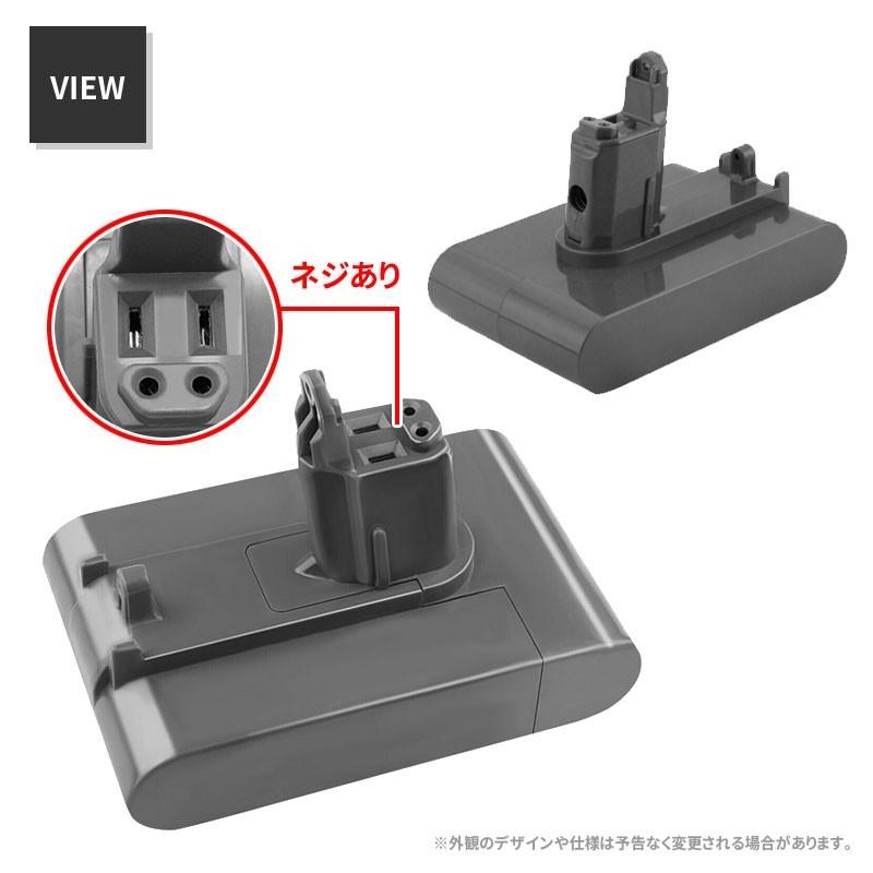 Dyson ダイソン バッテリー ネジ あり Dc31 Dc34 Dc35 Dc44 Dc45 対応 22 2v 20mah Type B 容量アップ Zak Dbtr 20b 総合卸問屋fortune 通販 Yahoo ショッピング