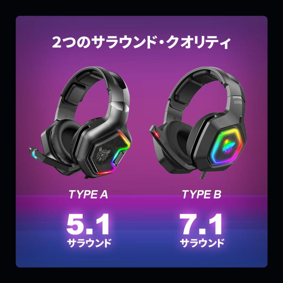 ゲーミングヘッドセット 有線 7.1ch 5.1ch サラウンド ゲーミングヘッドホン 3.5mm usb PC PS5 PS4 Switch Xbox スマホ 高音質 ヘッドセット :zak-gheadset-002:総合卸問屋FORTUNE - 通販 - Yahoo!ショッピング ゲーミングヘッドセット 有線 7.1ch 5.1ch サラウンド ゲーミングヘッドホン 3.5mm usb PC PS5 PS4 Switch Xbox スマホ 高音質 ヘッドセット :zak-gheadset-002:総合卸問屋FORTUNE - 通販 - Yahoo!ショッピング
