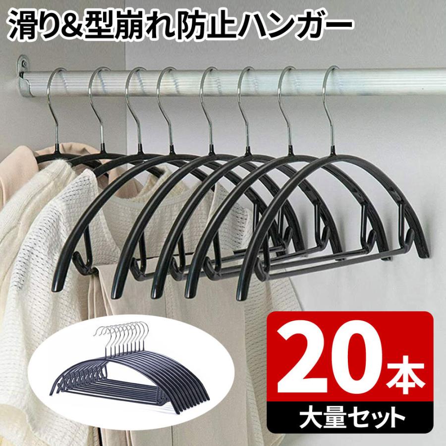 ハンガー すべらない 20本セット 滑らない 42cm 肩 跡がつかない 三日月 シルエットハンガー すべりにくい ズボン スカート 収納ハンガー 型崩れ防止 :zak-hanger-002-20:総合卸問屋FORTUNE - 通販 - Yahoo!ショッピング ハンガー すべらない 20本セット 滑らない 42cm 肩 跡がつかない 三日月 シルエットハンガー すべりにくい ズボン スカート 収納ハンガー 型崩れ防止 :zak-hanger-002-20:総合卸問屋FORTUNE - 通販 - Yahoo!ショッピング