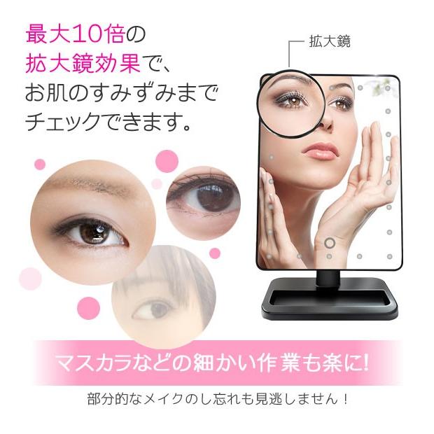 Ledライト 鏡 メイク 化粧 ミラー 10倍拡大鏡 女優ミラー 卓上ミラー ドレッサー Zak Mirr 001 総合卸問屋fortune 通販 Yahoo ショッピング