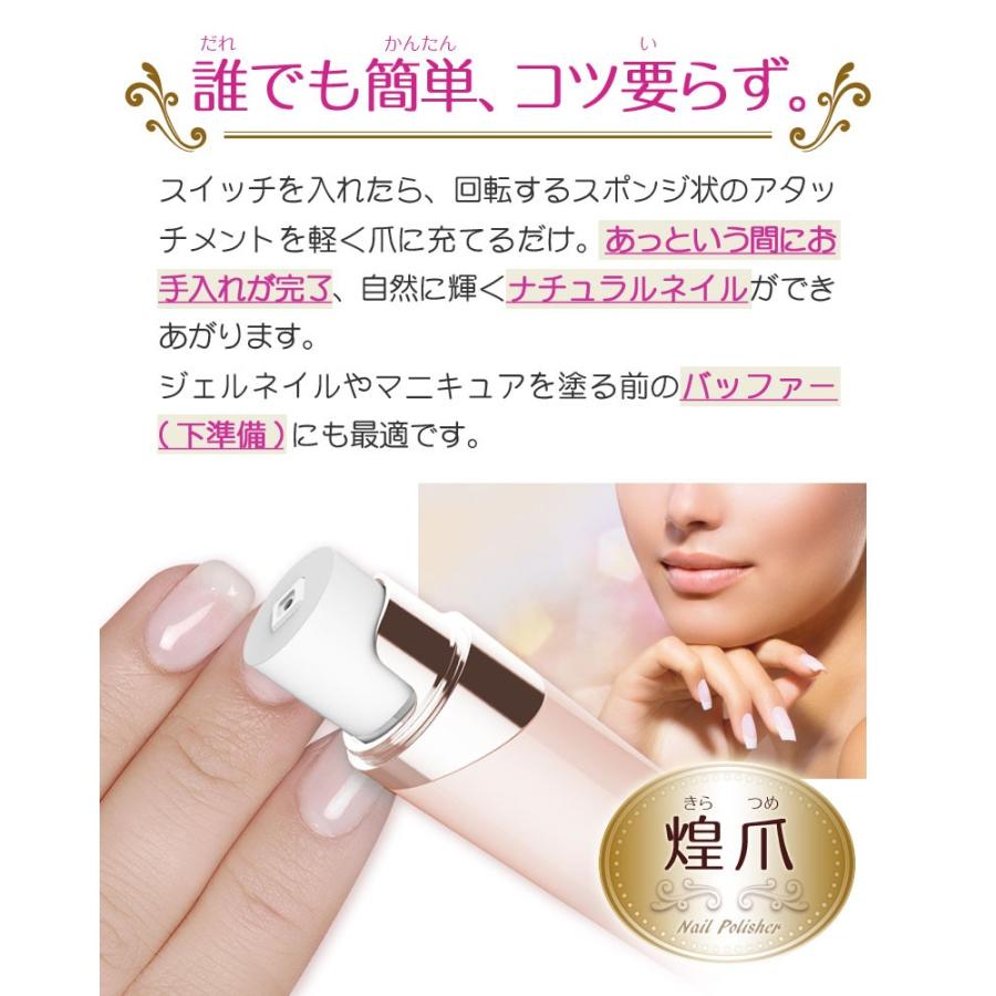 ポイント10倍 電動爪磨き ネイルポリッシャー 電動ネイルケア 爪やすり 美容 コスメ ネイルトリマー ネイルシャイナー 光沢 鏡面仕上げ Zak Nilp 001 総合卸問屋fortune 通販 Yahoo ショッピング