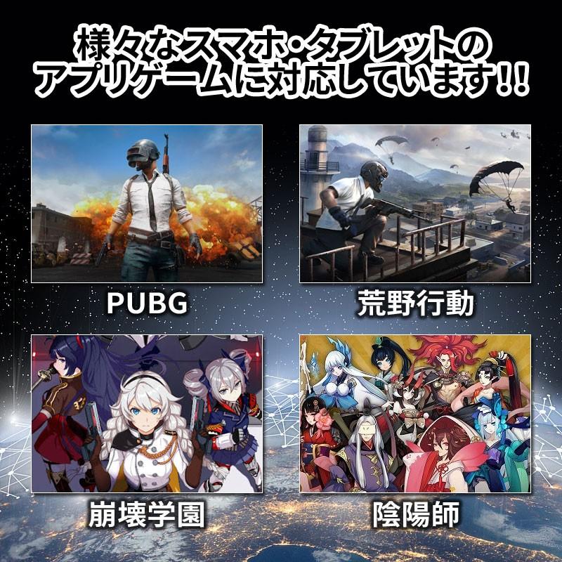 荒野行動 Pubg モバイル コントローラー Iphone Ipad Android 対応 荒野行動コントローラー Zak Spcnt 003 総合卸問屋fortune 通販 Yahoo ショッピング