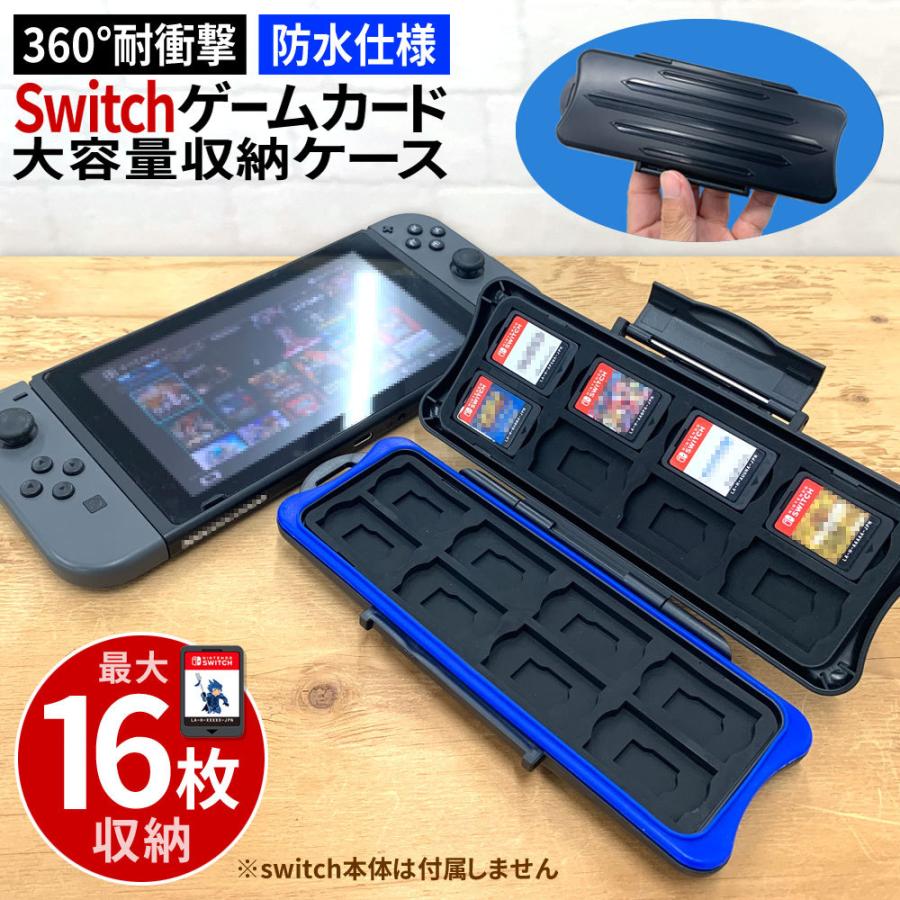 Nintendo Switch スイッチ ソフト ケース 16枚収納可 カードケース ソフトケース 保護ケース 耐衝撃 傷防止 防水ケース コンパクト 子供 ゲームソフト 持ち運び Zak Swcase 004 総合卸問屋fortune 通販 Yahoo ショッピング