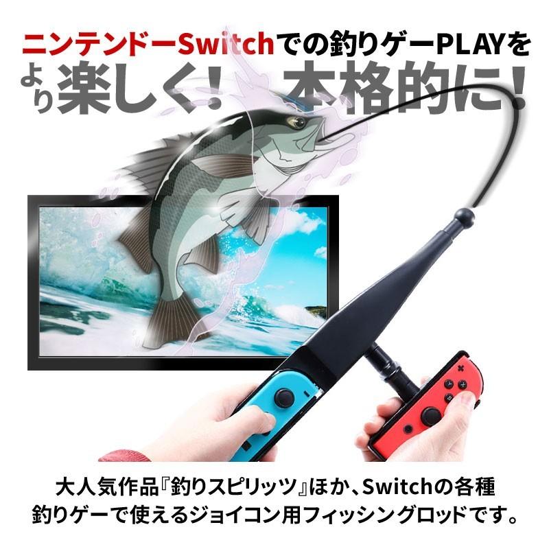 Nintendo Switch 釣りスピリッツ 対応 釣り竿 釣竿 フィッシング ロッド ジョイコン 釣り型 グリップ コントローラー ジョイスティック Zak Swcnt 002 総合卸問屋fortune 通販 Yahoo ショッピング