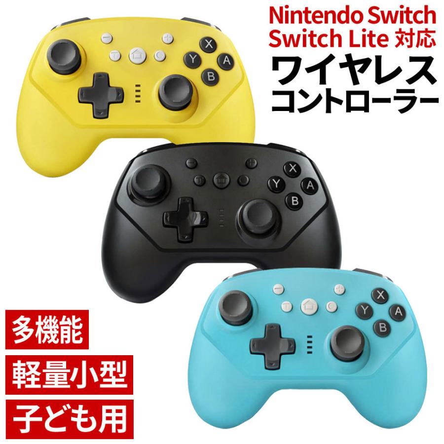 Nintendo Switch Switch Lite ワイヤレス コントローラー Joy Con ワイヤレス コントローラー ジャイロセンサー Hd振動 スイッチ コントローラー Pc Android Zak Swcnt 004 総合卸問屋fortune 通販 Yahoo ショッピング