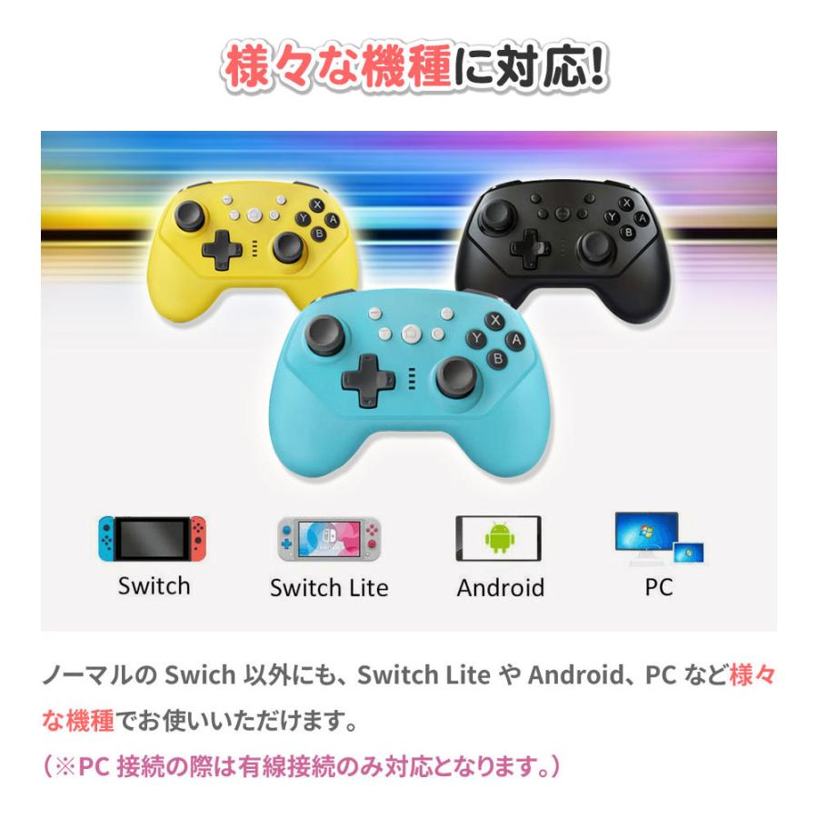 Nintendo Switch Switch Lite ワイヤレス コントローラー Joy Con ワイヤレス コントローラー ジャイロセンサー Hd振動 スイッチ コントローラー Pc Android Zak Swcnt 004 総合卸問屋fortune 通販 Yahoo ショッピング