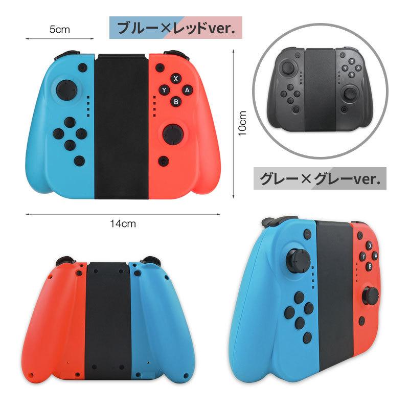 Nintendo Switch スイッチ 対応 コントローラー ワイヤレス 互換 代替 コントローラー Joy Con ジョイコン ジャイロセンサー Hd振動 Zak Swcnt 005 総合卸問屋fortune 通販 Yahoo ショッピング