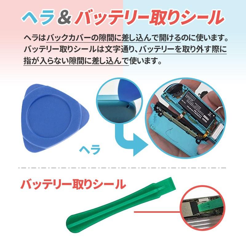 ジョイコン 修理 セット 任天堂スイッチ Joy Con スティック 修理交換用パーツ 修理器具 工具セット ジョイコン 修理パーツ Nintendo Switch ジョイコン Zak Swjoycon 001 総合卸問屋fortune 通販 Yahoo ショッピング