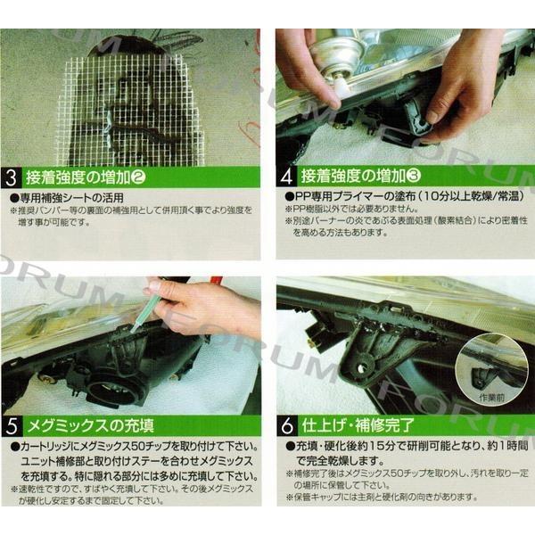 送料無料（一部地域除く） メグロ化学 メグミックス MKキット 120290 / 充填用ガン 120283 / ブラック グレー 50チップ 120280 セット