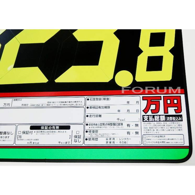 【プウアボーテ】3点セット割引 支払総額表示対応】 プライスボード AS-18H ハーフセット （ 5枚