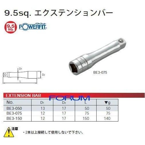 KTC 【レビューを書いて送料無料】【在庫あります】 9.5sq. 駆動工具セット7点組 / 新型 ラチェット BR390 / BJ3 BS3E BE3-Q / 工具セット｜forum-tools｜02