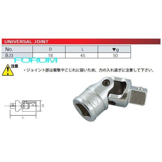 KTC 【レビューを書いて送料無料】【在庫あります】 9.5sq. 駆動工具セット7点組 / 新型 ラチェット BR390 / BJ3 BS3E BE3-Q / 工具セット｜forum-tools｜03