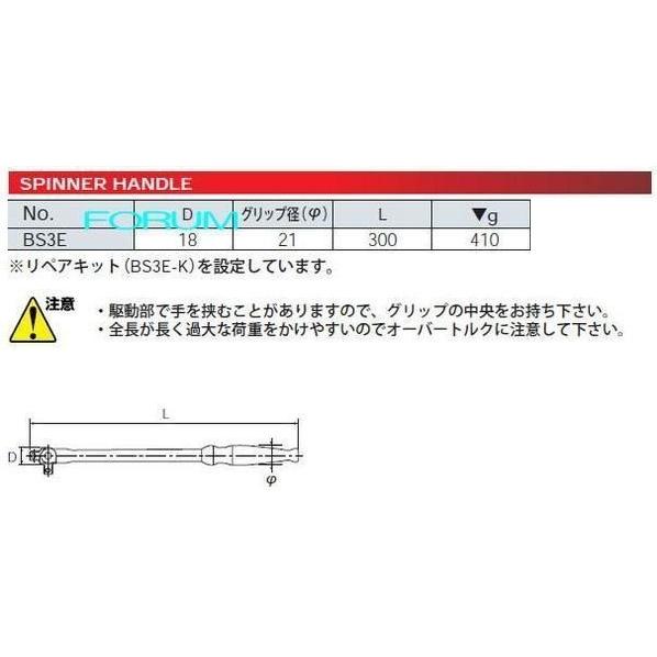 KTC 【レビューを書いて送料無料】【在庫あります】 9.5sq. 駆動工具セット7点組 / 新型 ラチェット BR390 / BJ3 BS3E BE3-Q / 工具セット｜forum-tools｜04