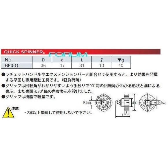 KTC 【レビューを書いて送料無料】【在庫あります】 9.5sq. 駆動工具