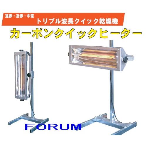 【個人宅配送不可】【オプションのタイマー・キャスター・ロングポール仕様】 / 大都産業 カーボンクイックヒーター CQH600-1B1H 100V