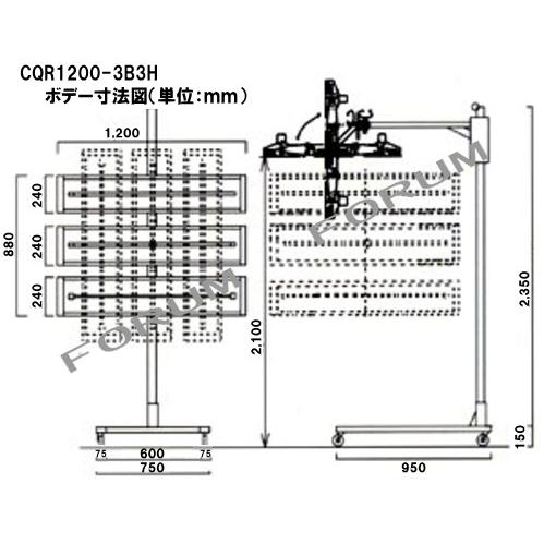 会社様・事業所様 限定】 大都産業 カーボンクイックレイヤー CQR1200 
