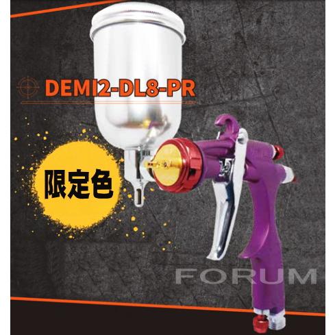 在庫あります】 デビルビス スプレーガン DEMI-2 限定色 紫 / 赤 150cc
