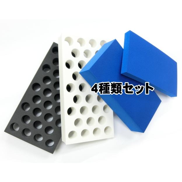 水研ぎ 空研ぎに 【在庫あります】 フレキシブルパッドセット 4種類