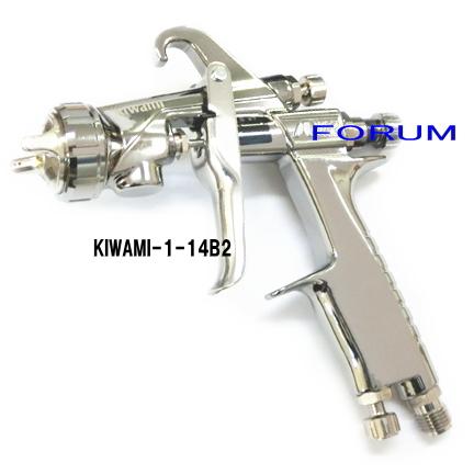 アネスト岩田 【お取り寄せ品】 極み スプレーガン （本体のみ