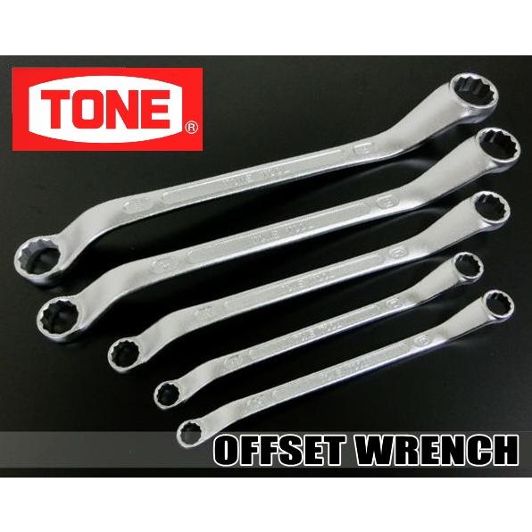 TONE 【在庫あります】 ロングめがねレンチ5点セット (45