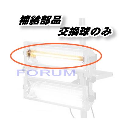 大都産業 QH600-2B2H 2灯式近赤外線乾燥機 クイックヒーター 200V【野田愛宕店】【店頭取引限定】【未使用】管理番号：IT4S9CNKDHDI 会社様・事業所様 限定】 大都産業 / 2灯式近赤外線乾燥機 クイック