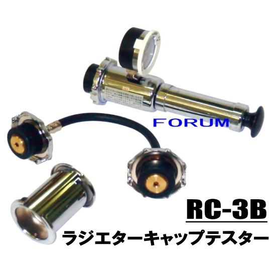 ご注文前に納期確認をお願いします】 NPA 東洋テック RC-3B