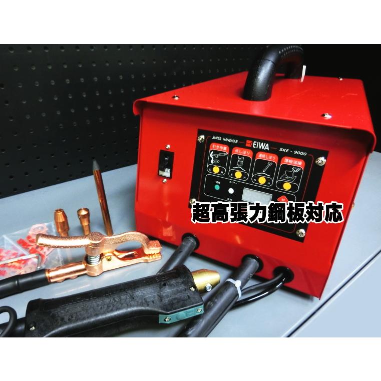 作業用工具 Tri Auto ZX2+ | MORITA