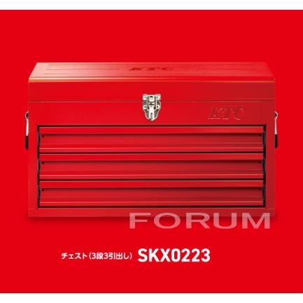 KTC 工具箱 【在庫あります！】 チェスト SKX0223R （ レッド
