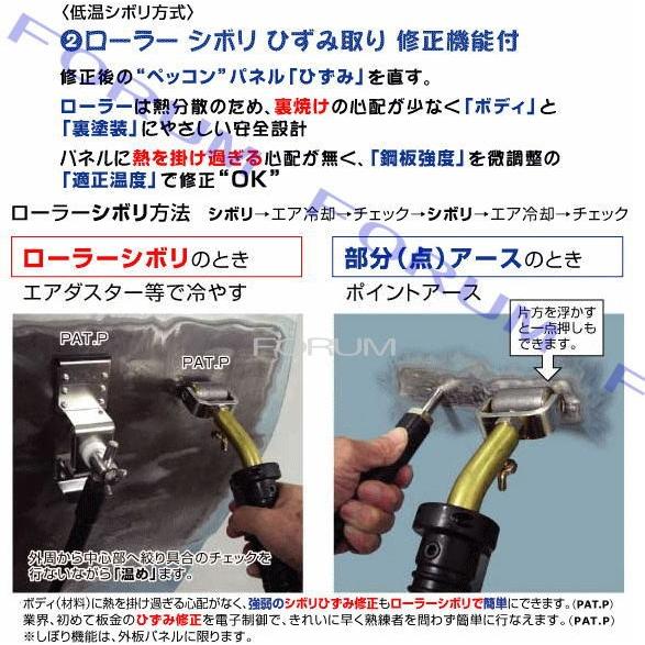 一部地域除き送料無料　デンゲン　コンデンサースタッド溶接機　SW-CZ200　DENGEN