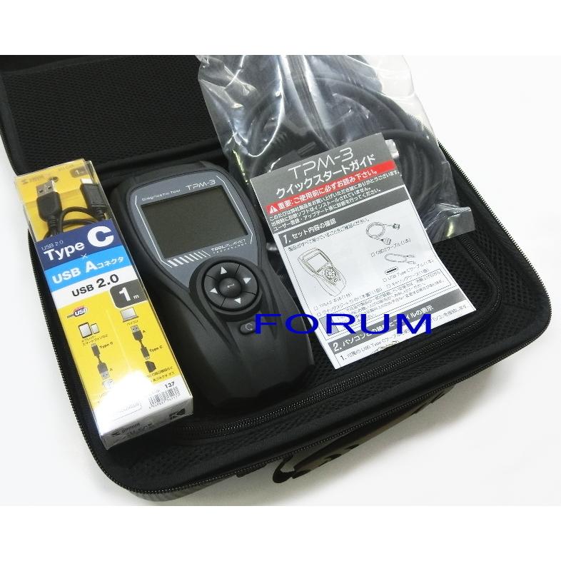 ふるさと割】 ツールプラネット スキャンツール アップデート代 TPM-R TPM-RS TPM-5 用 ツールプラネット スキャンツール アップデート代 TPM-R TPM-5用