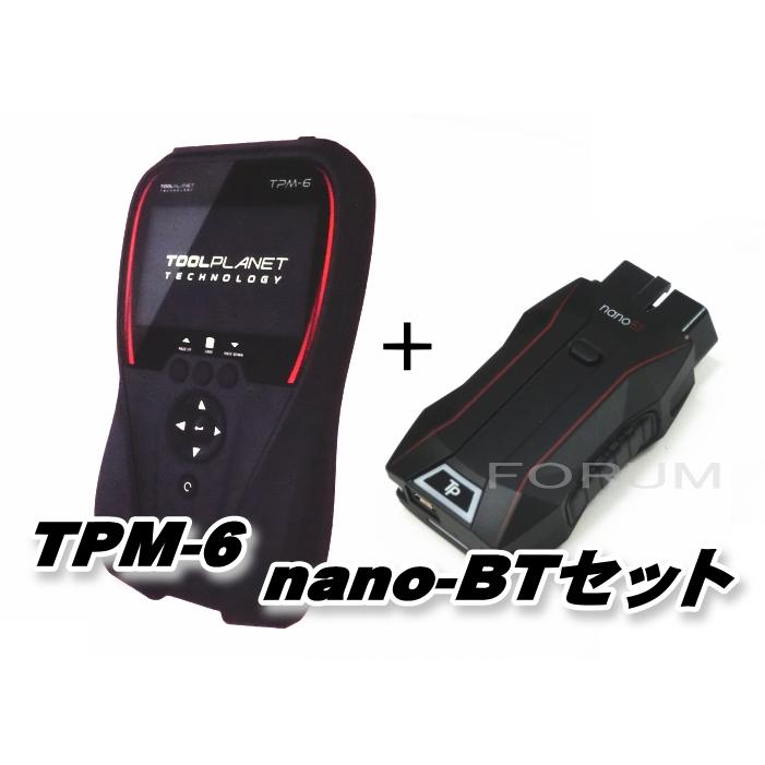 Toolplanet 【OBD検査専用機 nano-BT J2534 付きセット】 ツール