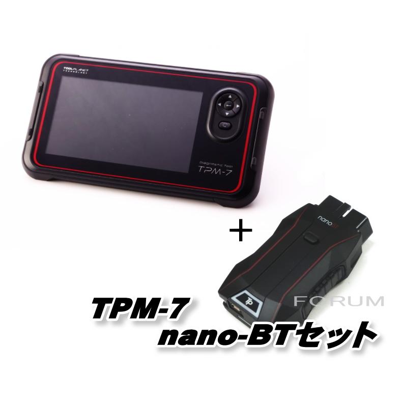 新品 TPM-7 ツールプラネット 診断機 スキャンツール OBD検査 車検 Toolplanet 【OBD検査専用機 nano-BT J2534 付きセット】 ツール