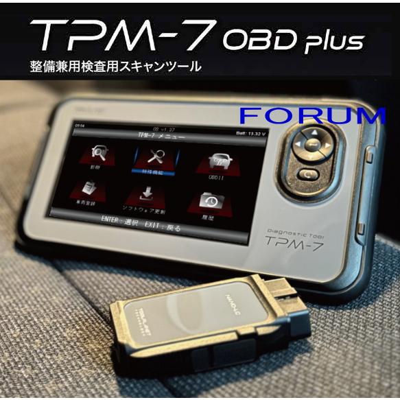 Toolplanet 【即納！ 在庫あります】 ツールプラネット スキャンツール 