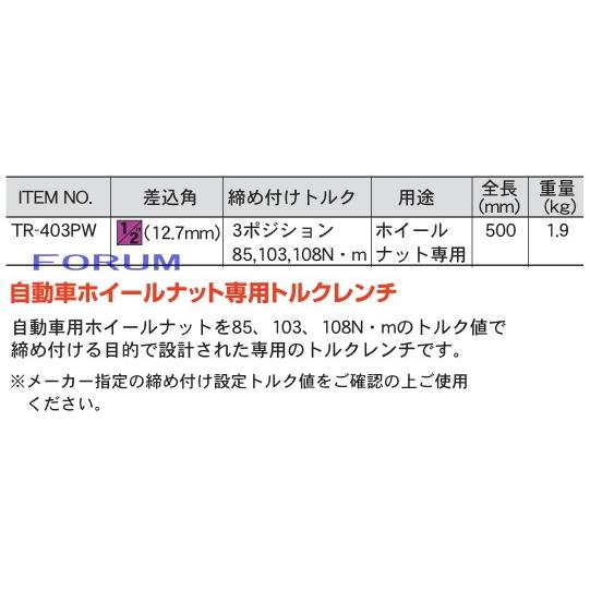 送料無料(一部地域除く) ProAuto 3ポジション トルクレンチ TR 送料無料(一部地域除く) ProAuto 3ポジション トルクレンチ TR