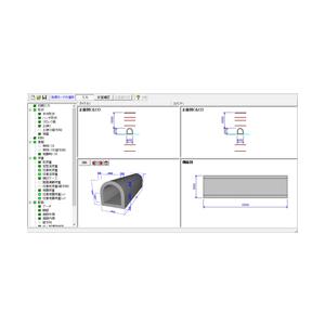 アーチカルバートの設計計算 Ver.2(初年度サブスクリプション)