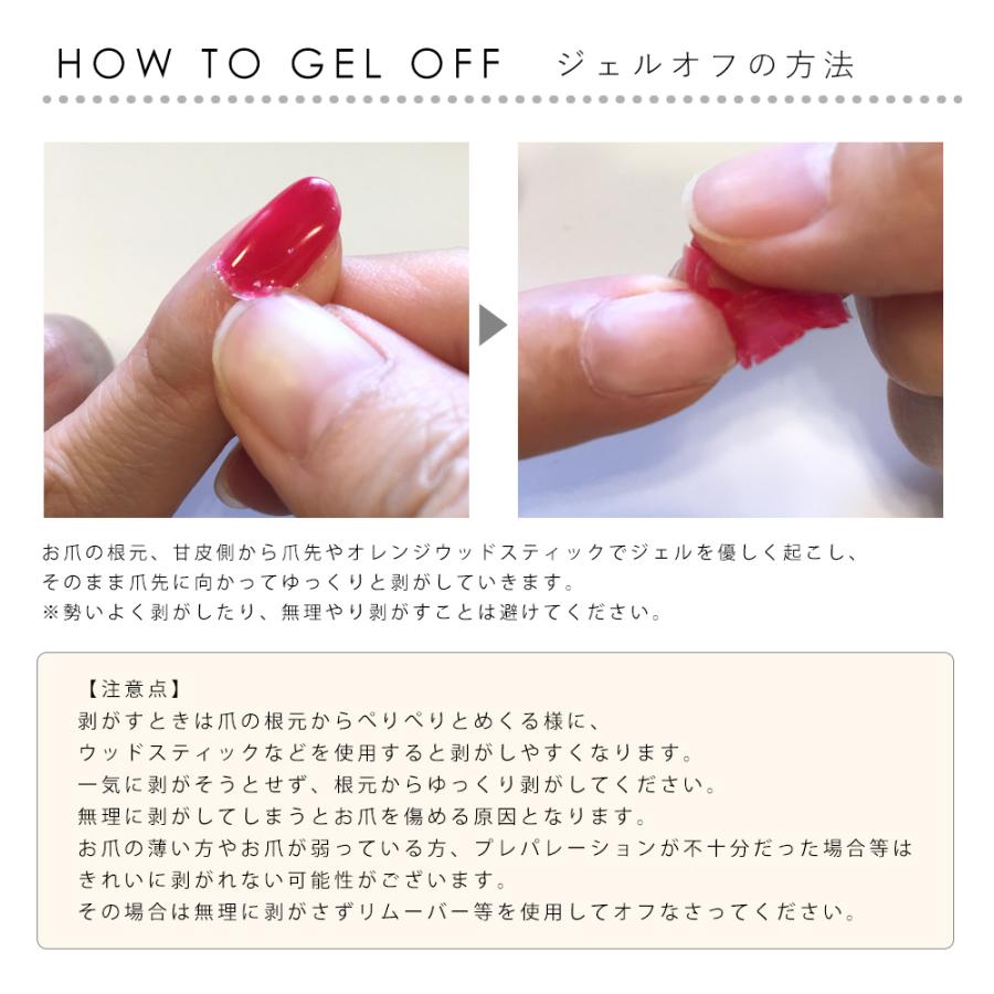 コロナ禍のオフ問題を解消 簡単 はがせるジェルネイル ピールオフ ベース トップ ウォーターグロス 内容量10ml Forward 通販 Yahoo ショッピング