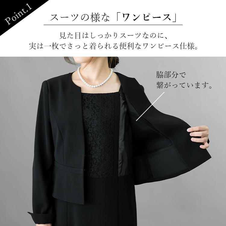 オールシーズン ブラックフォーマル 前開き楽ちんスーツ見えフォーマルワンピース 黒 9号 15号 喪服 礼服 葬式 卒業式 Forward 通販 Yahoo ショッピング