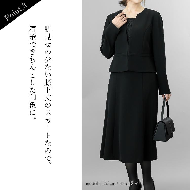 オールシーズン ブラックフォーマル 前開き楽ちんスーツ見えフォーマルワンピース 黒 9号 15号 喪服 礼服 葬式 卒業式 Forward 通販 Yahoo ショッピング